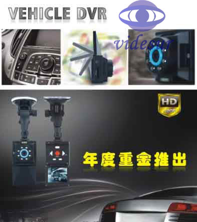 VSDS6000 HD 720P Portable 2.0 Inch Folder Screen Vehicle DVR Car Black Box | Mini HD DVR 720P motion detect |  Handheld HD DVR Recorder With Touch Screen | Small & Portable HD DVR | Megapixel HD DVR (720P), Sell Megapixel HD DVR (720P),Dvr | HD mini Vehicle DVR car black box | China Car black box,Car Camera,car drive cam system | Car Drive recorder | IR Vehicle DVR | HD 720p Car Black Box Camera Vehicle DVR in Car Safety category | Mobile Mini DVR | Car & Vehicle DVR | Smart Black Box Drive Recorder | Mini DVR-High Definition Car Black Box | ar Black Box Vehicle safeguard camera | Motion Detection in a Black Box for parking survillance | Car black box video recorder systems | CAR DVR | 