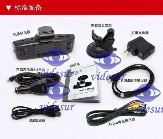 Full HD 1080p Car DVR Vehicle Dash Camera with GPS Logger VSFHD1080 | 1.5 Inches Screen H.264 Full HD 1080P car dvr recorder camera black box car dvr | 120 degree wide angle.night vision | High Resolution HD Car Video Camera Recorder 1080p & Built-in G-sensor, GPS logger, leakless recording | Ambarella Super Full 1080P HD CAR DVR | Car DVR with GPS logger and G-Sensor car camera FULL HD1920X1080P 30fps Ambarella CPU H.264 | Car DVR Full HD 1080P H.264 + GPS | HD 1080 Vehicle Camera GPS Logger H 264 HDMI Blackbox